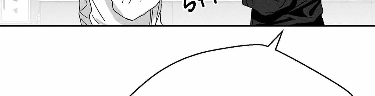 When We Acquainted Chapter 2 page 118 - 