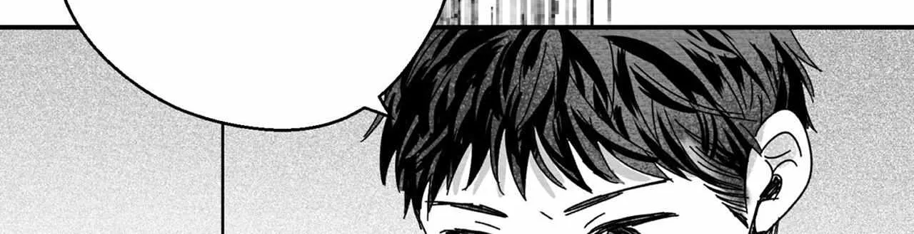 When We Acquainted Chapter 2 page 25 - 
