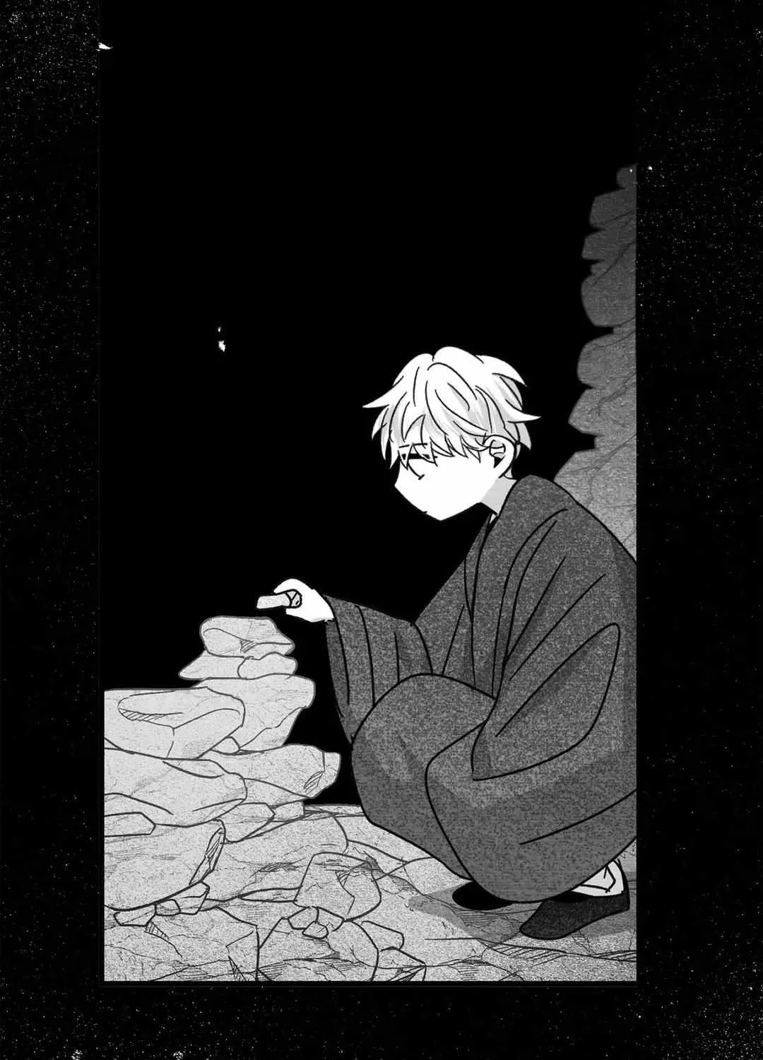 When We Acquainted Chapter 20 page 16 - 