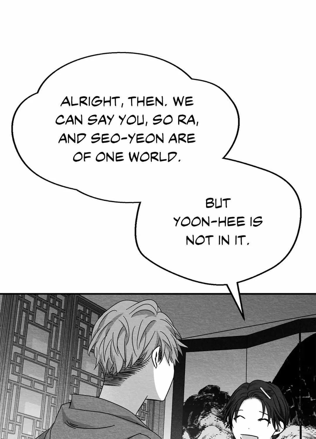 When We Acquainted Chapter 20 page 20 - 