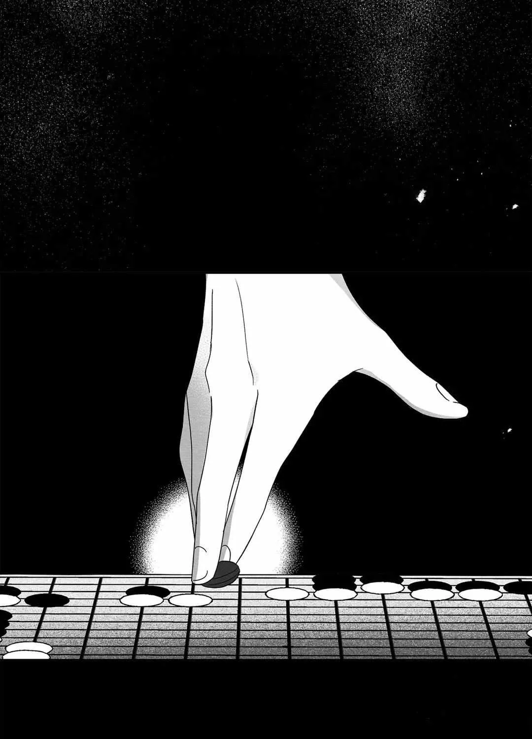 When We Acquainted Chapter 20 page 24 - 