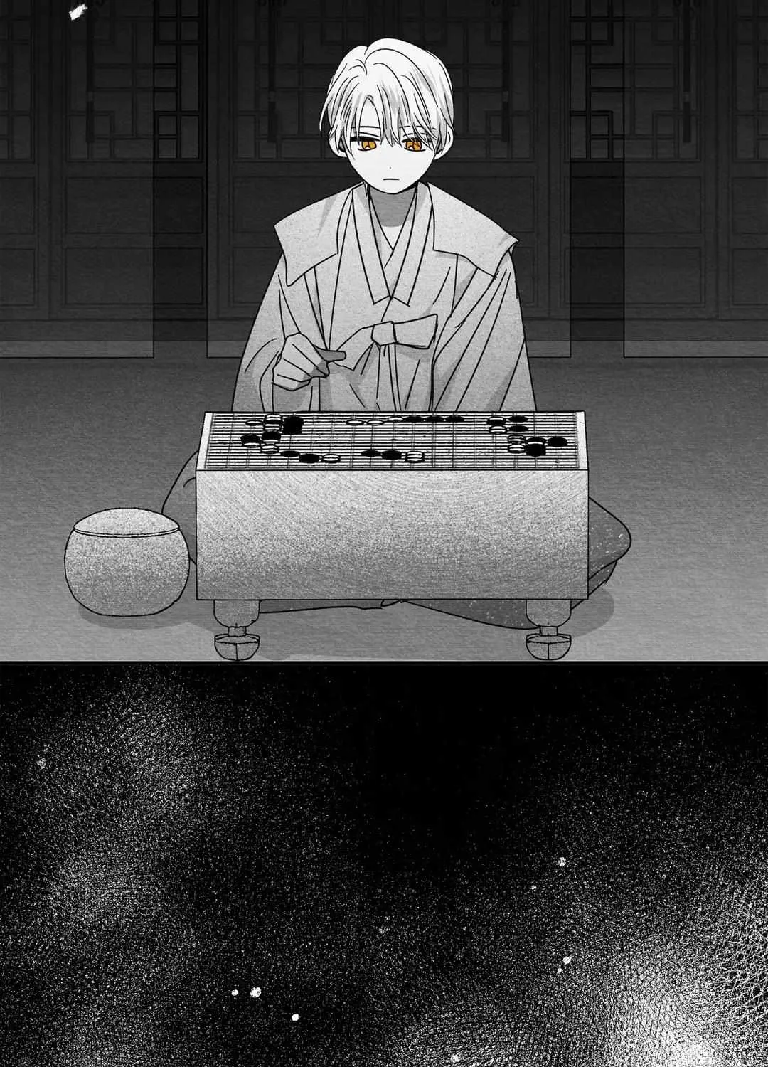 When We Acquainted Chapter 20 page 26 - 