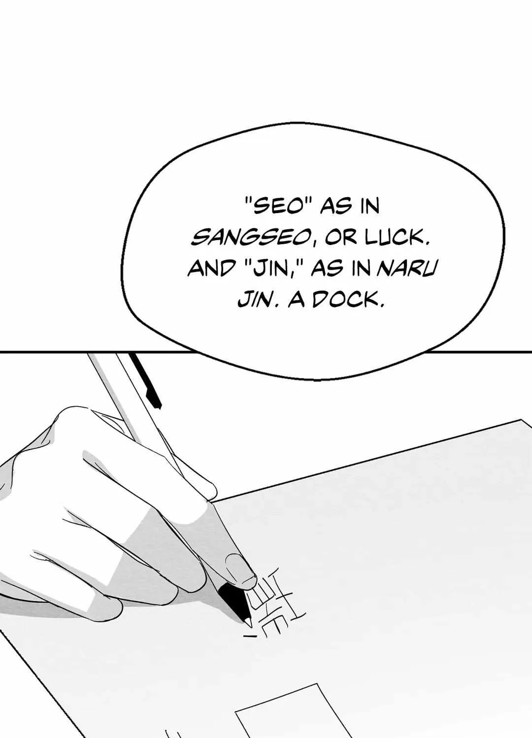 When We Acquainted Chapter 21 page 63 - 