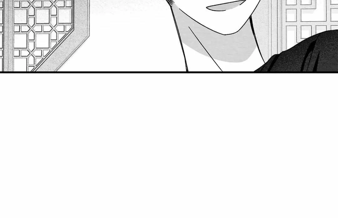 When We Acquainted Chapter 22 page 40 - 