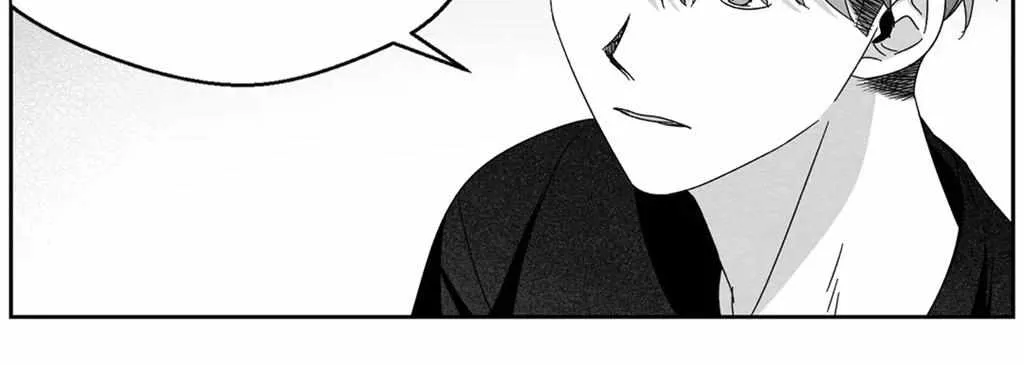 When We Acquainted Chapter 23 page 6 - 