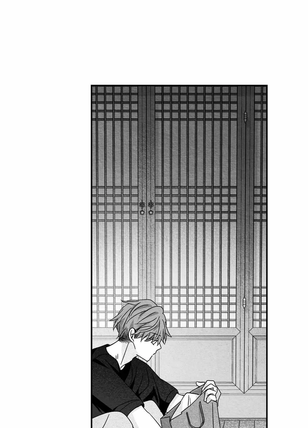 When We Acquainted Chapter 23 page 8 - 