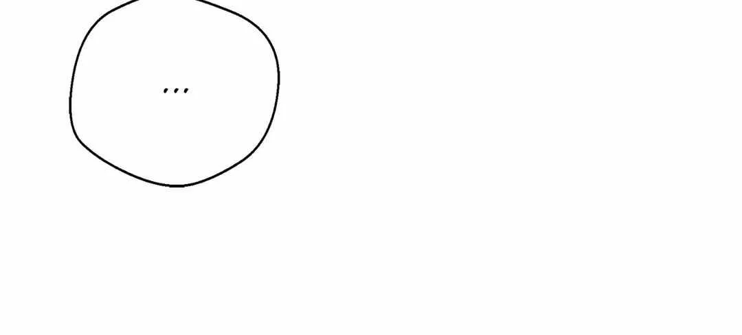 When We Acquainted Chapter 24 page 11 - 