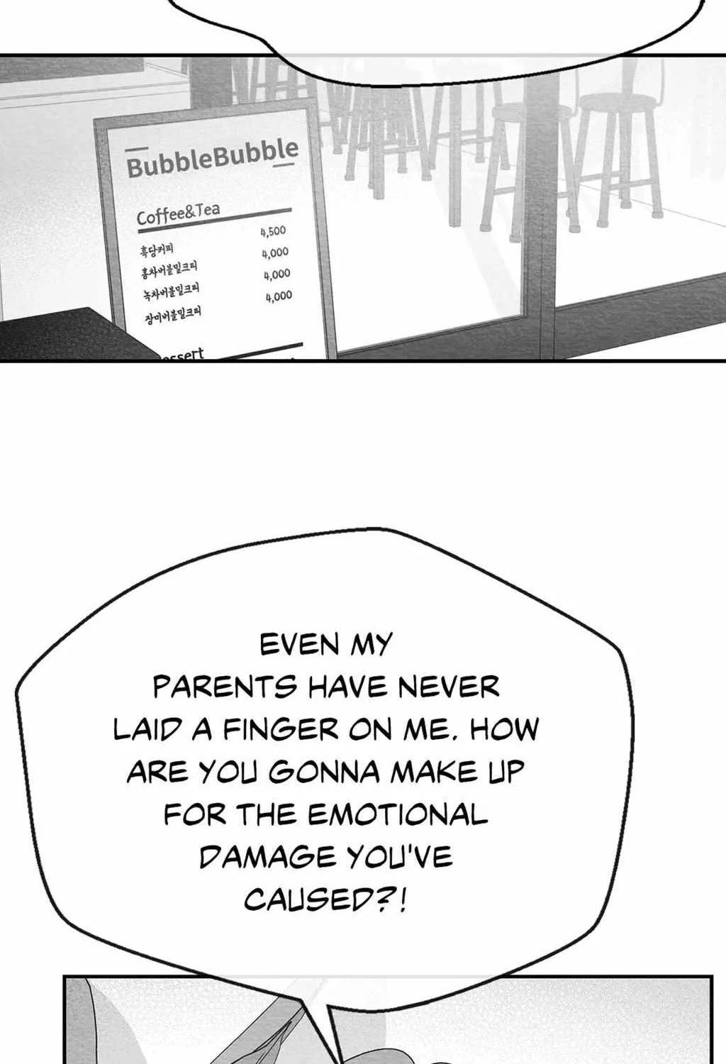 When We Acquainted Chapter 24 page 3 - 