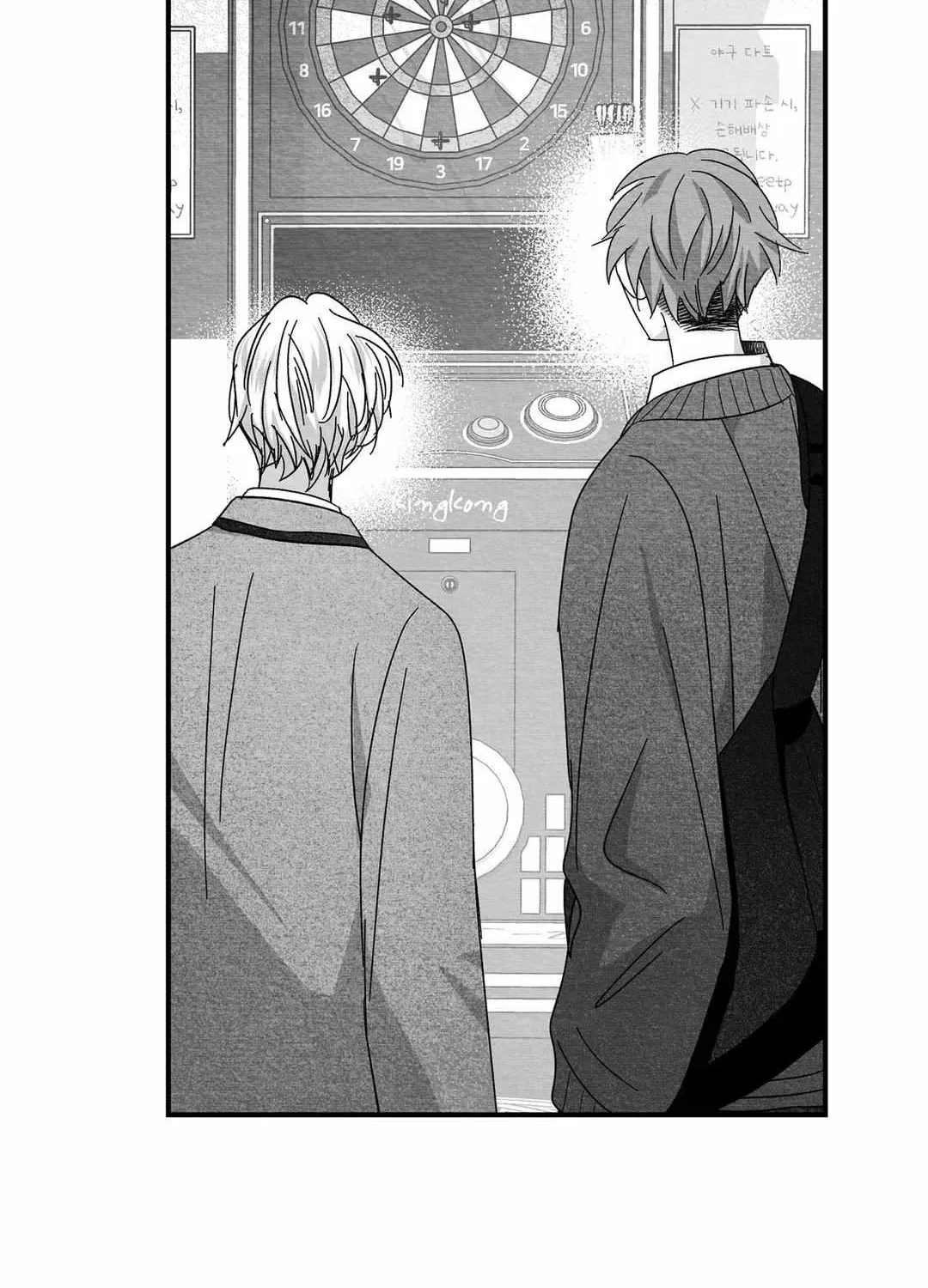 When We Acquainted Chapter 24 page 28 - 