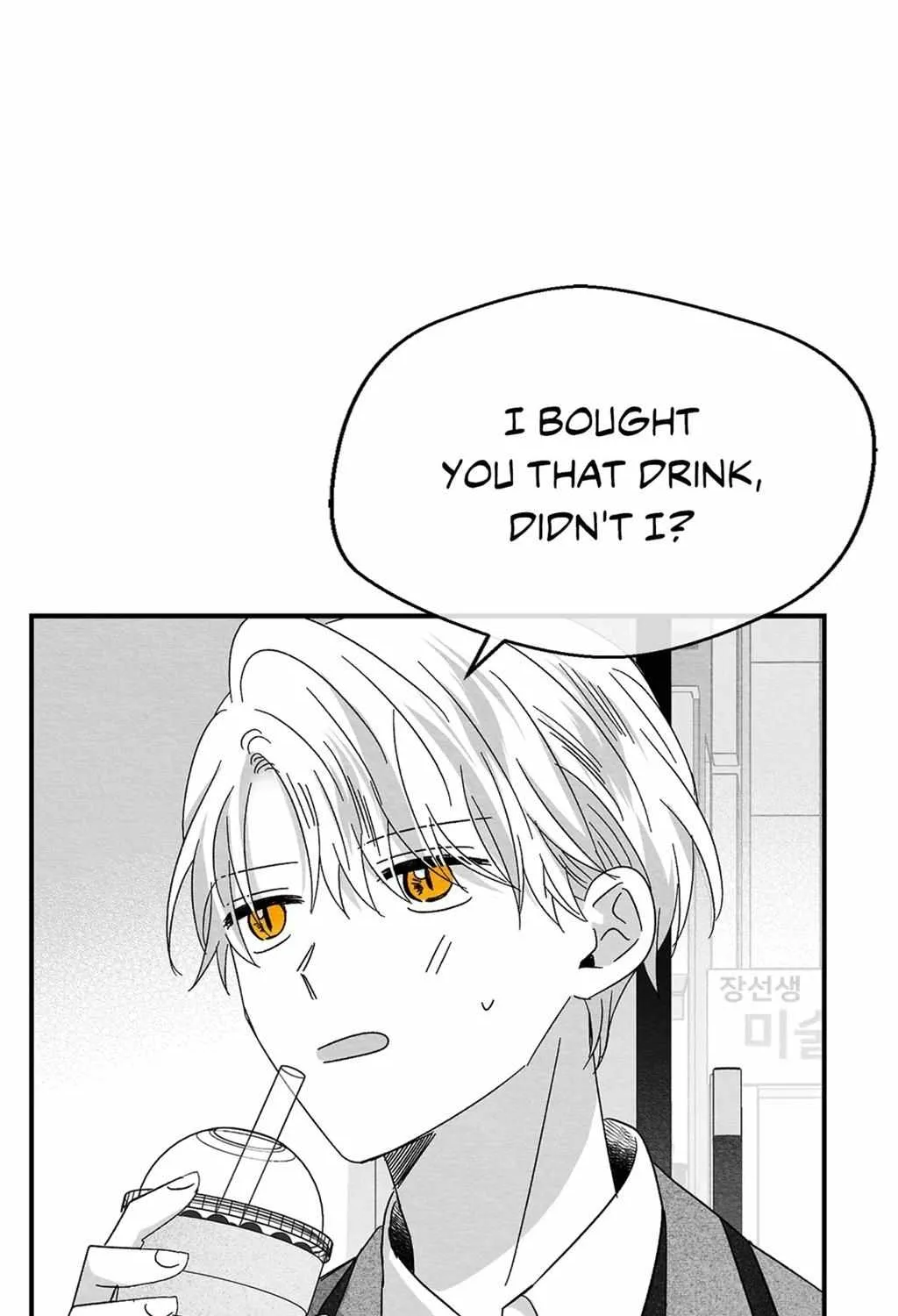 When We Acquainted Chapter 24 page 5 - 