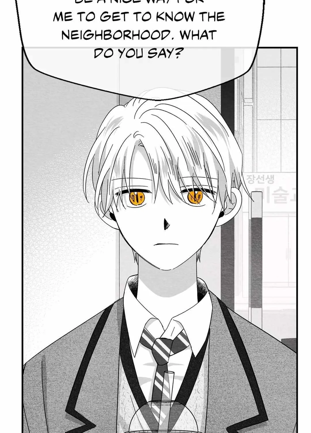 When We Acquainted Chapter 24 page 8 - 