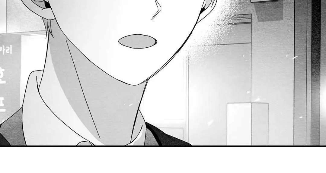 When We Acquainted Chapter 24 page 80 - 