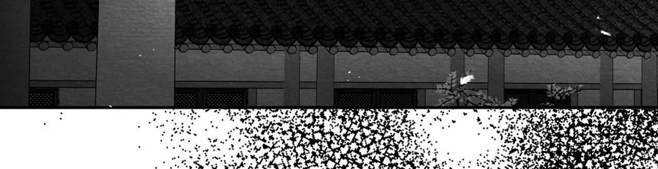 When We Acquainted Chapter 3 page 136 - 
