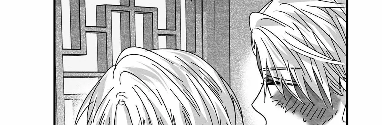 When We Acquainted Chapter 3 page 154 - 