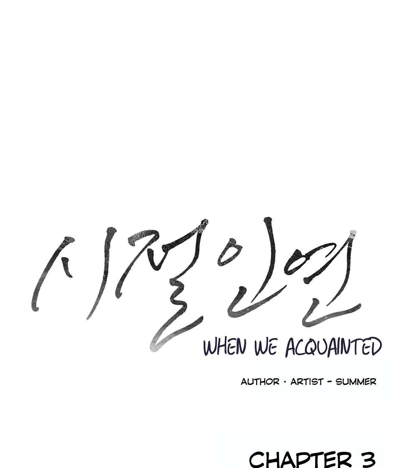 When We Acquainted Chapter 3 page 75 - 