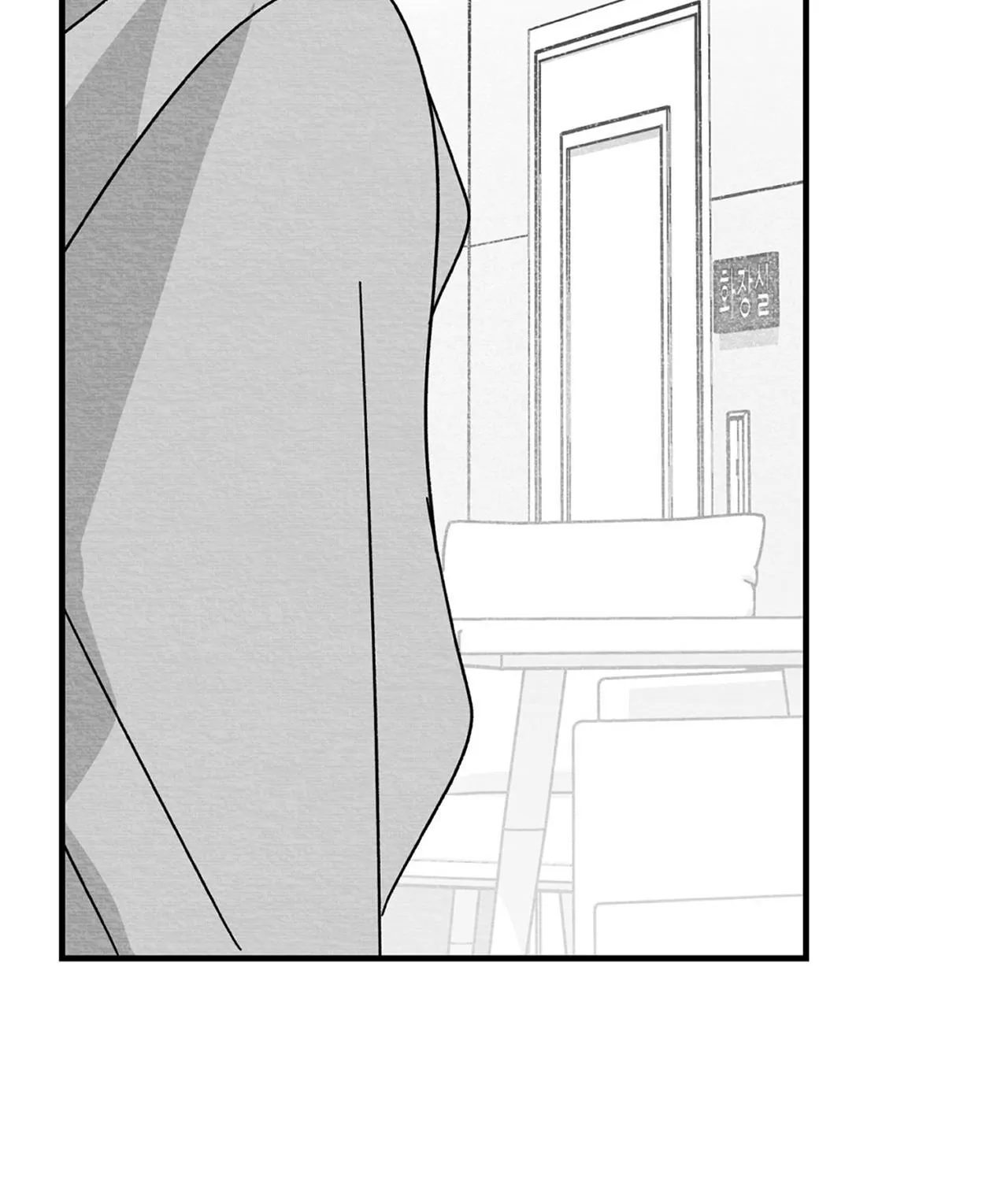 When We Acquainted Chapter 3 page 97 - 