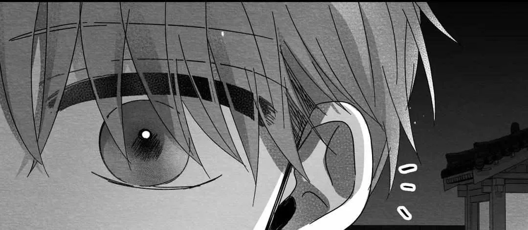 When We Acquainted Chapter 4 page 11 - 