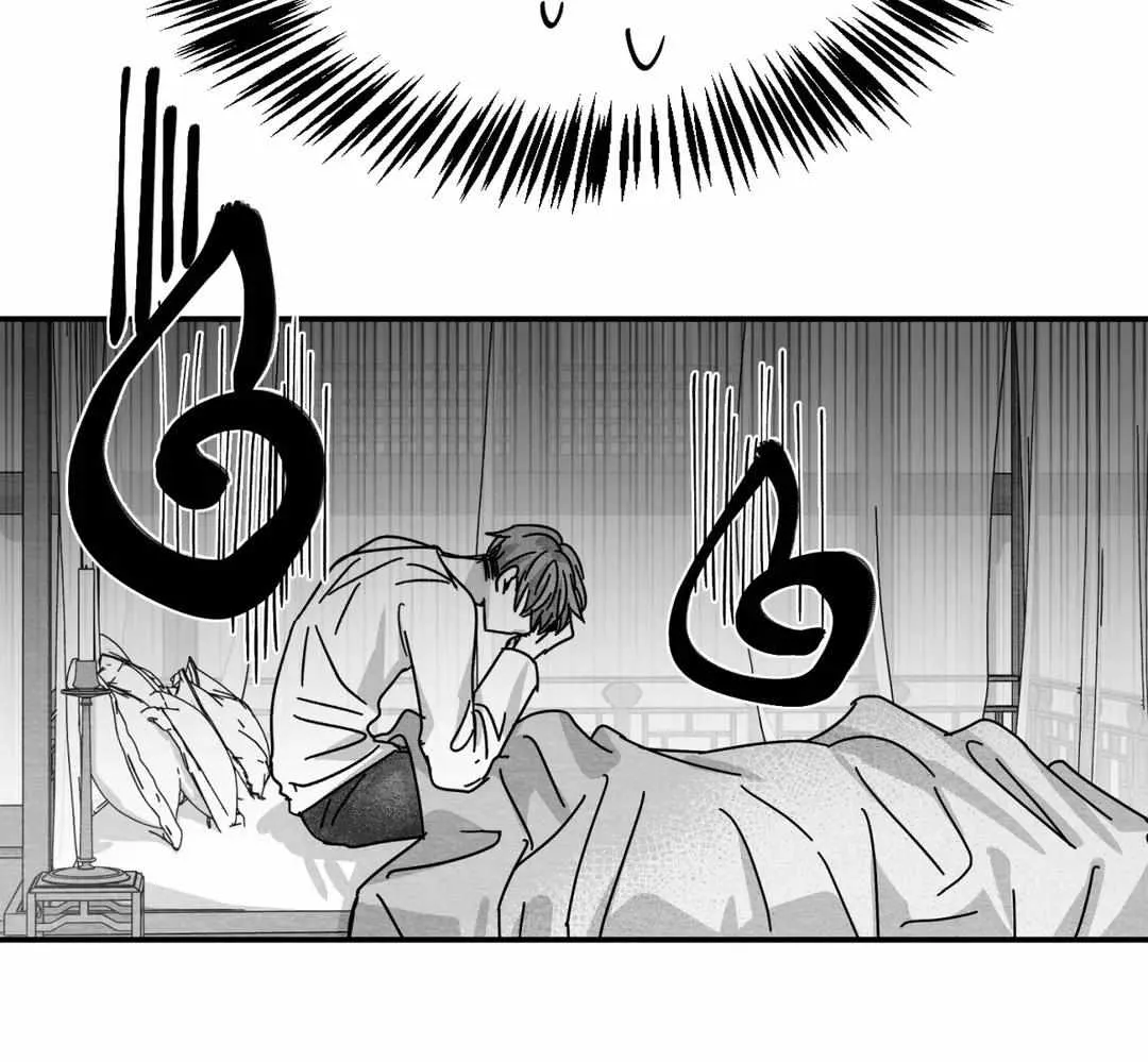 When We Acquainted Chapter 4 page 112 - 