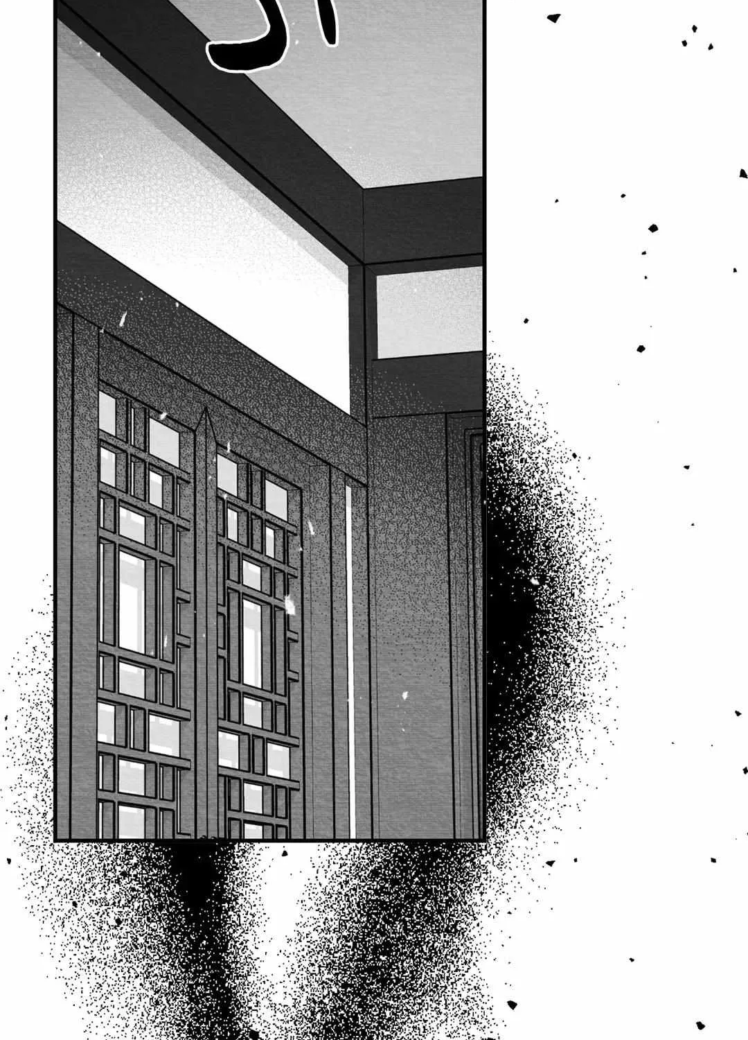 When We Acquainted Chapter 5 page 4 - 