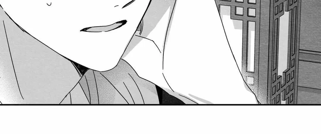 When We Acquainted Chapter 5 page 48 - 
