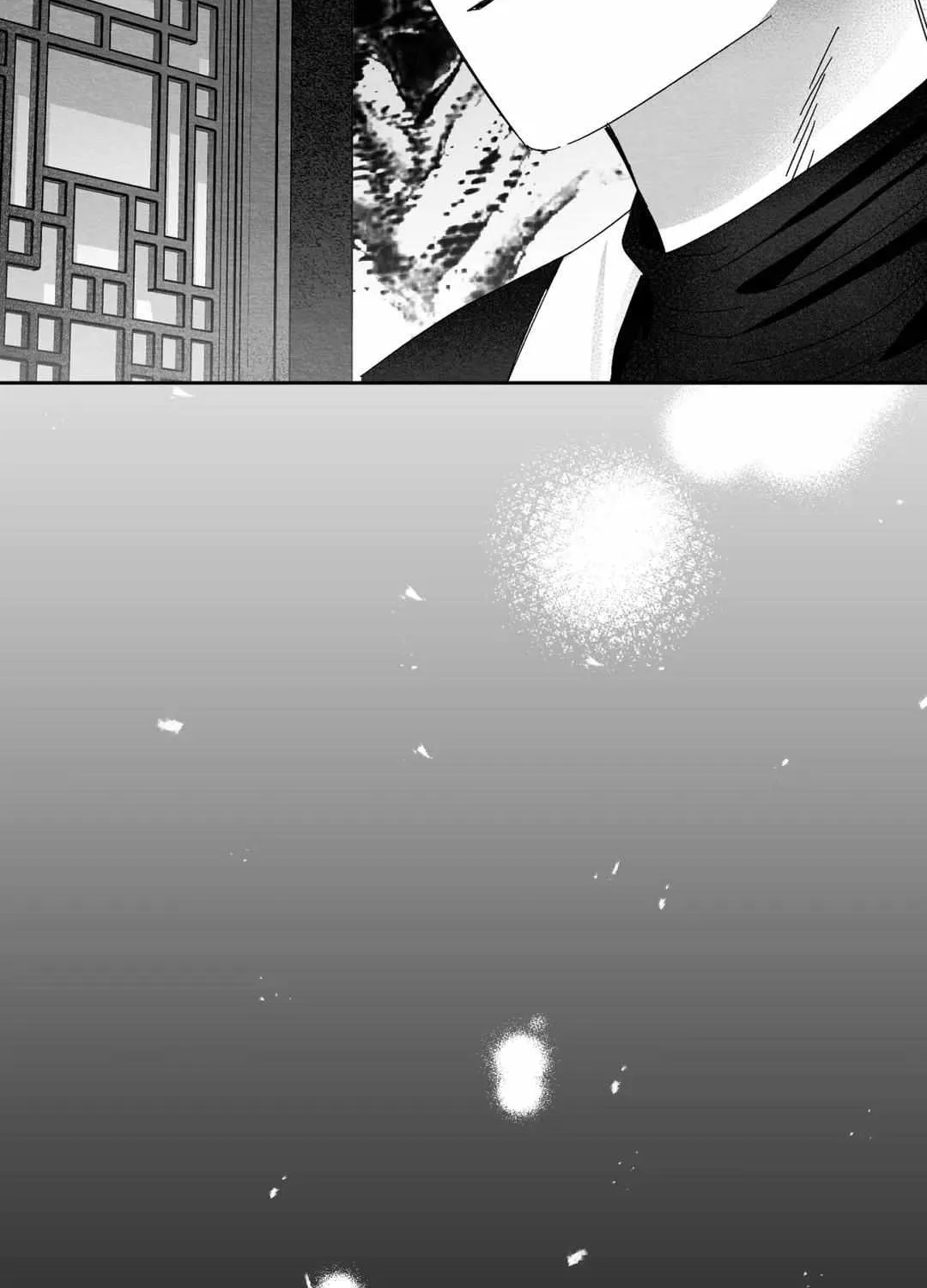 When We Acquainted Chapter 5 page 50 - 