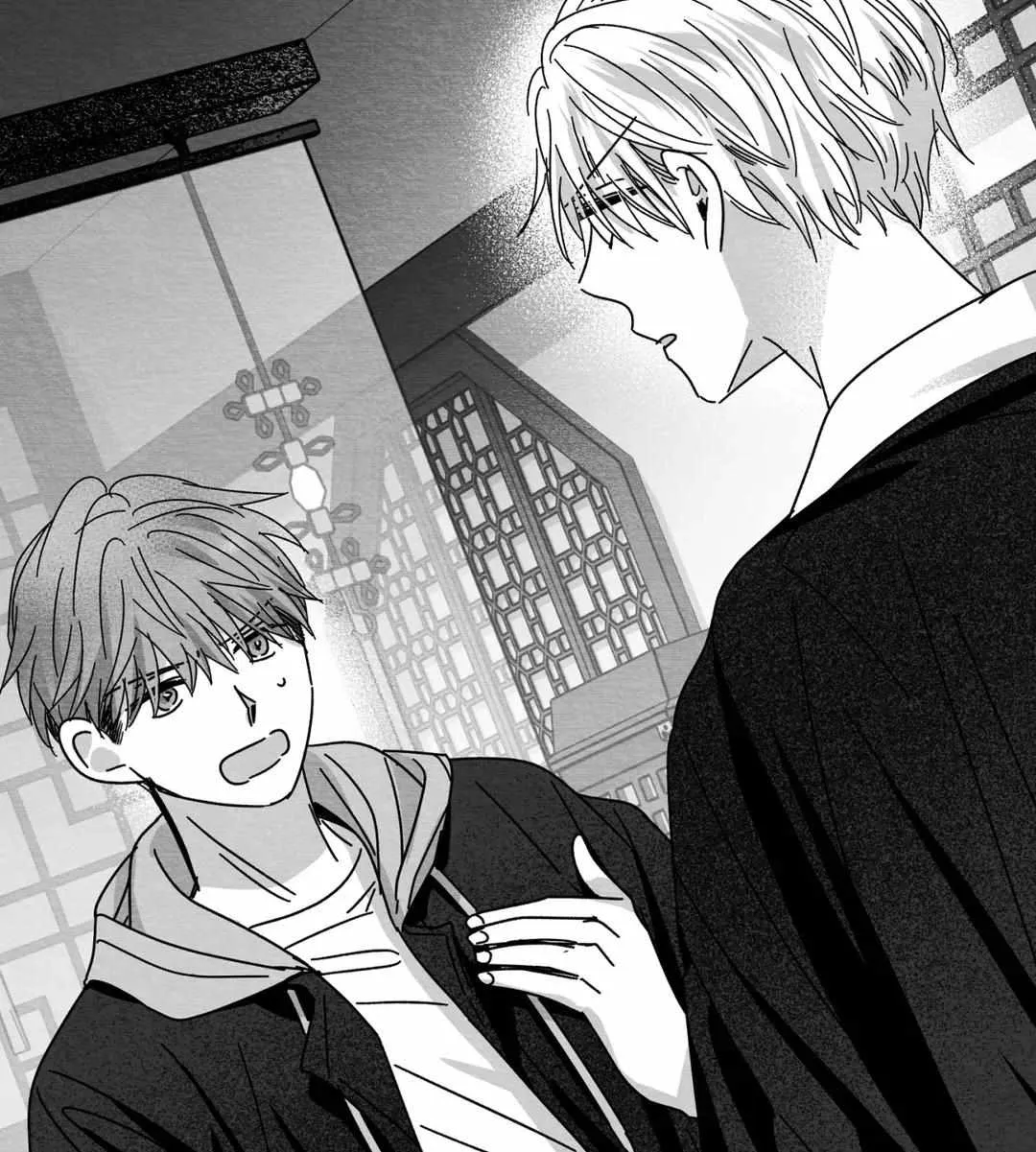 When We Acquainted Chapter 5 page 75 - 