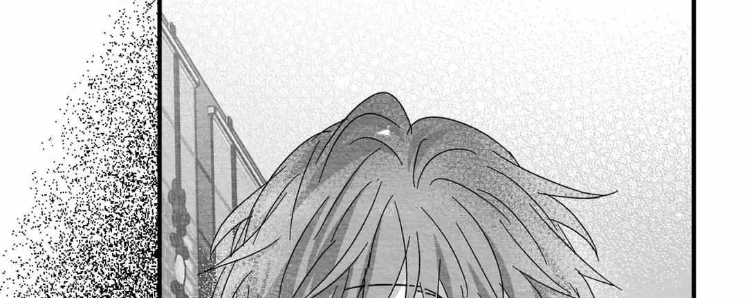 When We Acquainted Chapter 5 page 9 - 