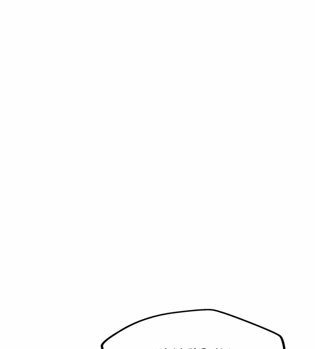 When We Acquainted Chapter 6 page 98 - 