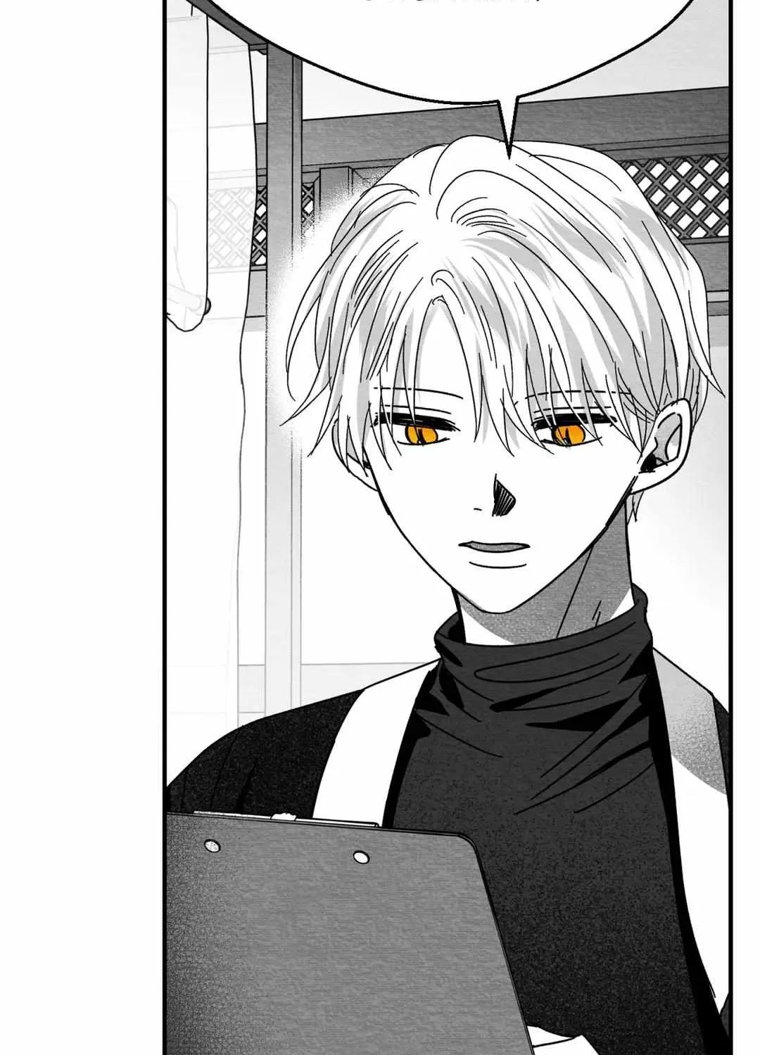 When We Acquainted Chapter 7 page 16 - 