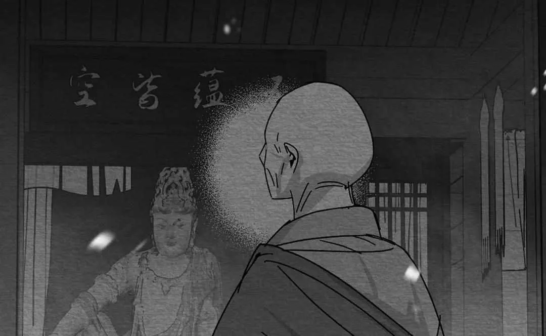 When We Acquainted Chapter 7 page 69 - 