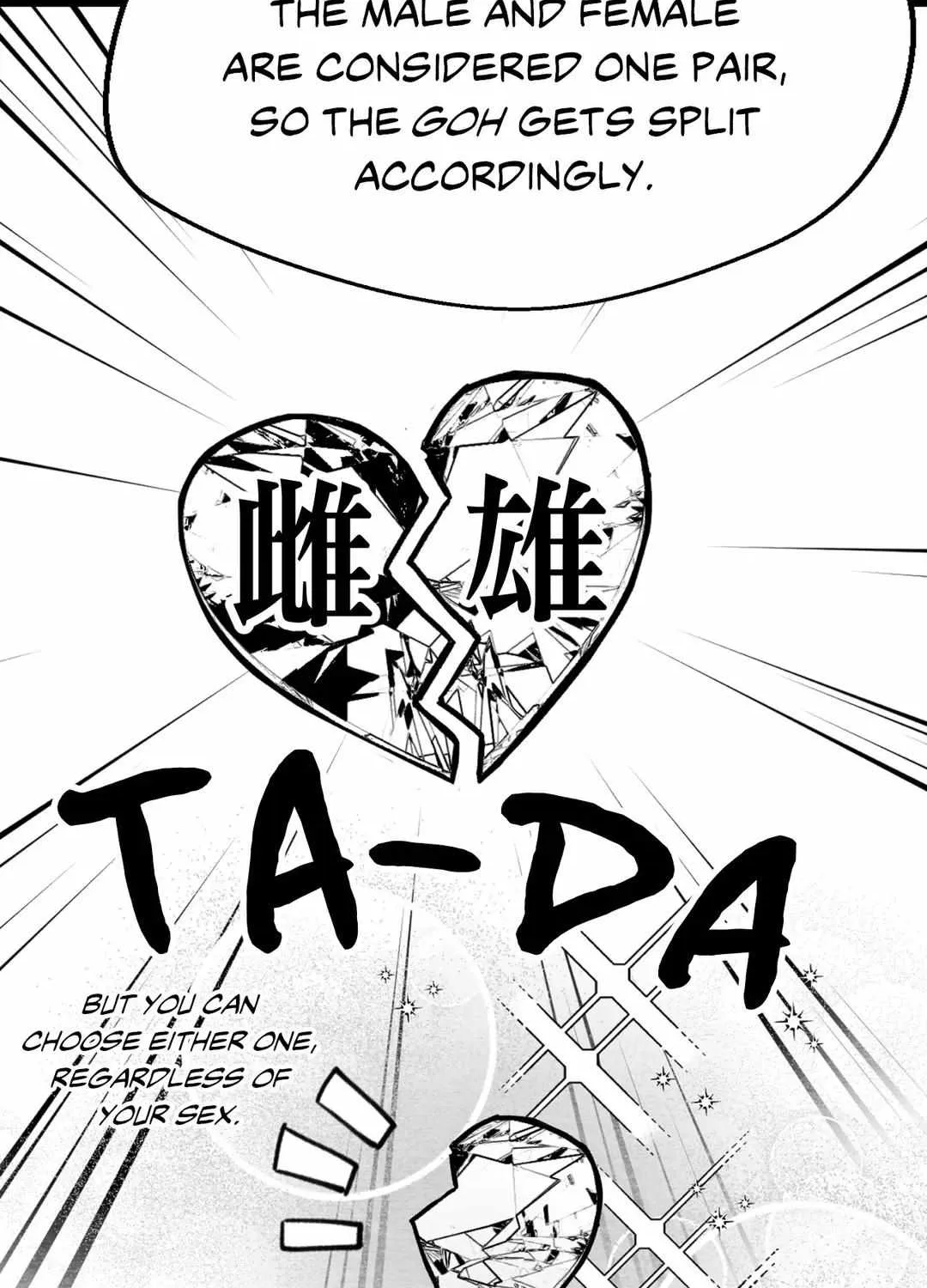 When We Acquainted Chapter 7 page 92 - 