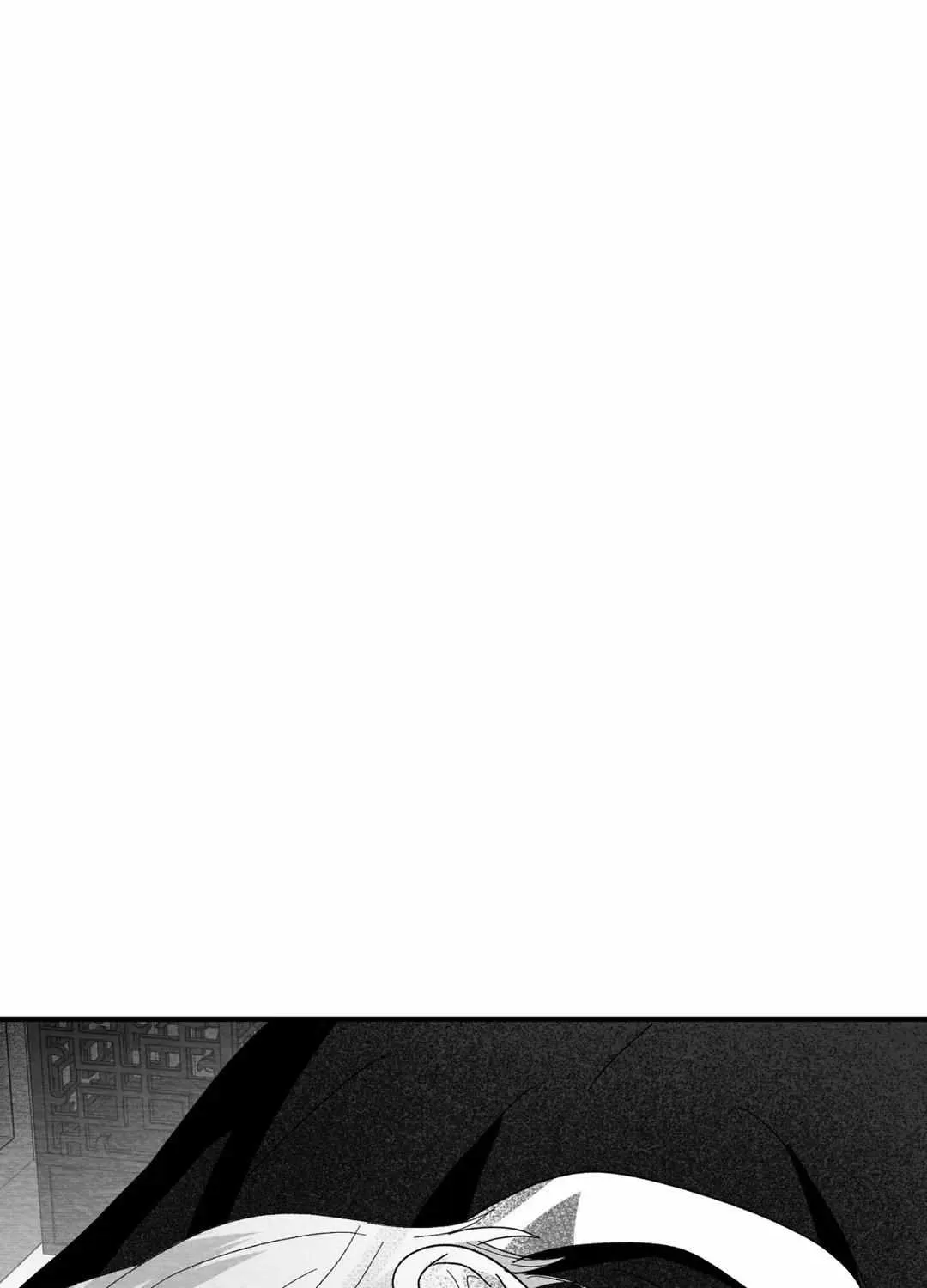 When We Acquainted Chapter 8 page 40 - 