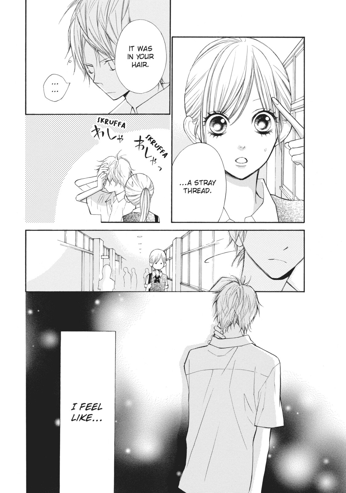 When We