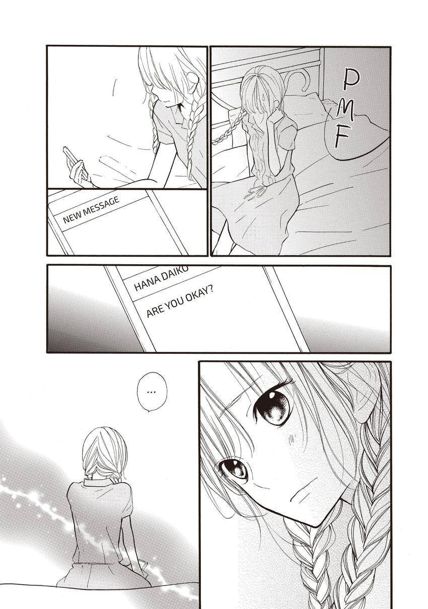 When We