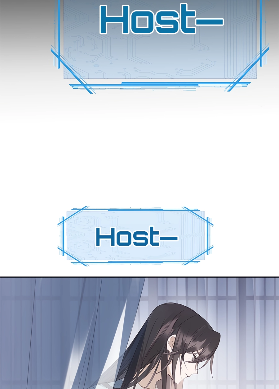 When You See Snow Chapter 1 page 23 - 