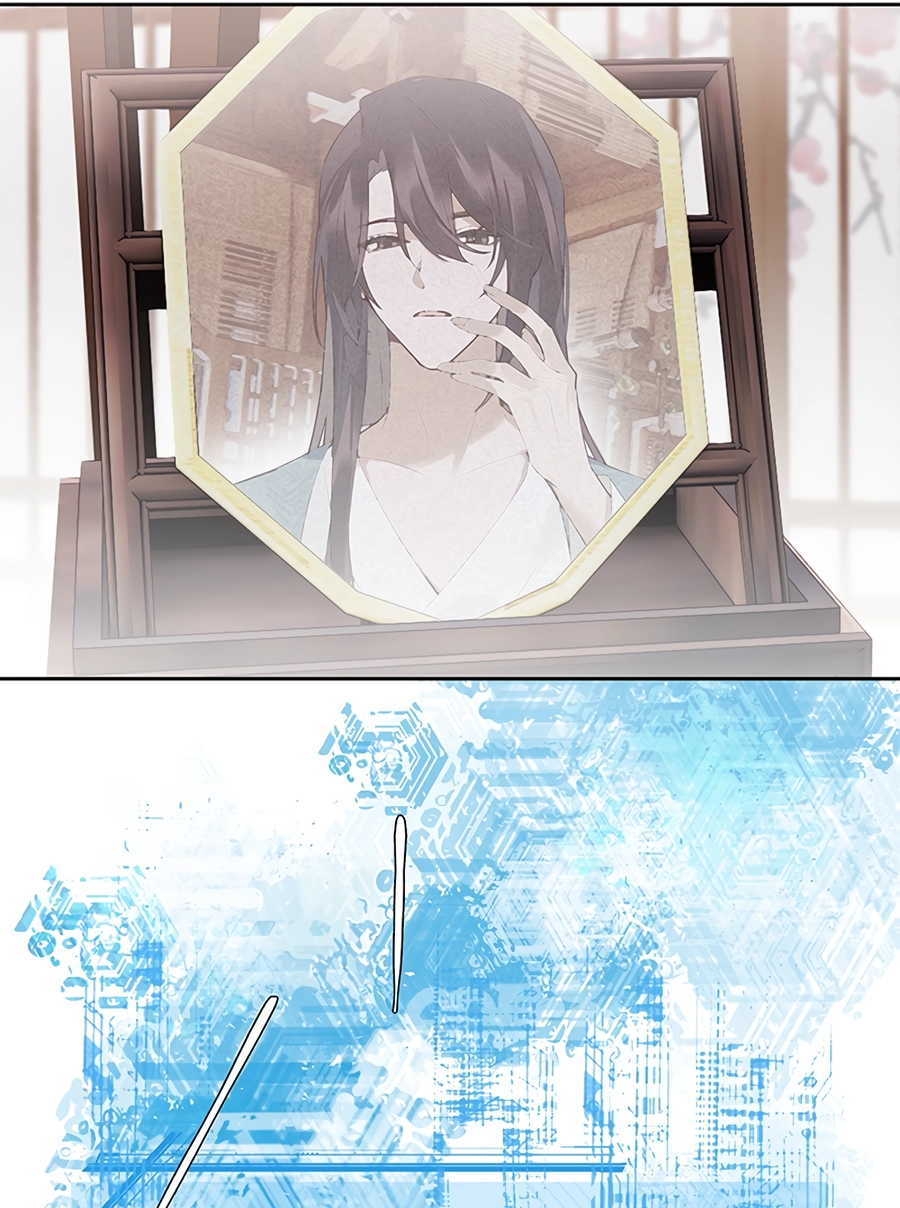 When You See Snow Chapter 1 page 41 - 