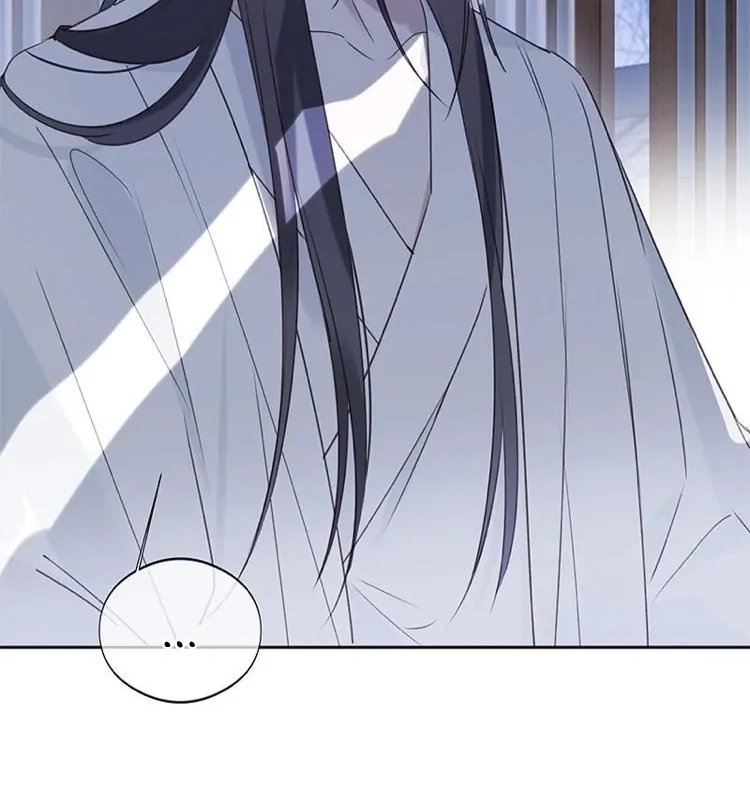 When You See Snow Chapter 11 page 29 - 