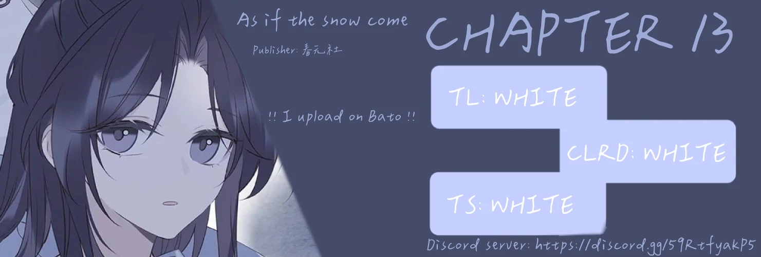 When You See Snow Chapter 13 page 1 - 