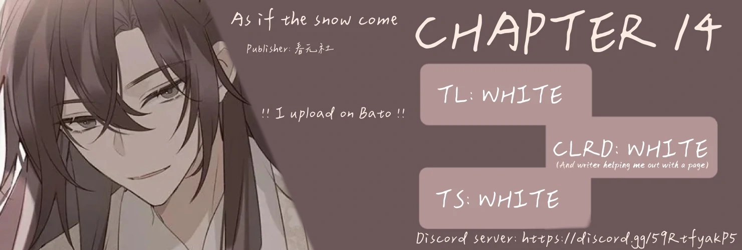 When You See Snow Chapter 14 page 1 - 