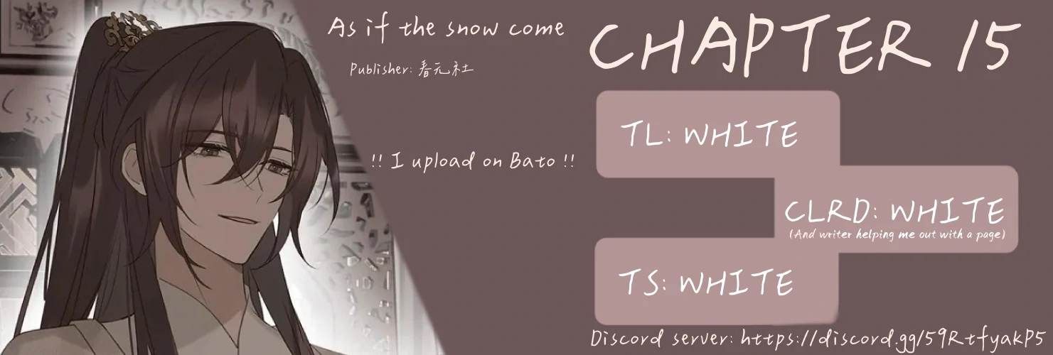 When You See Snow Chapter 15 page 1 - 