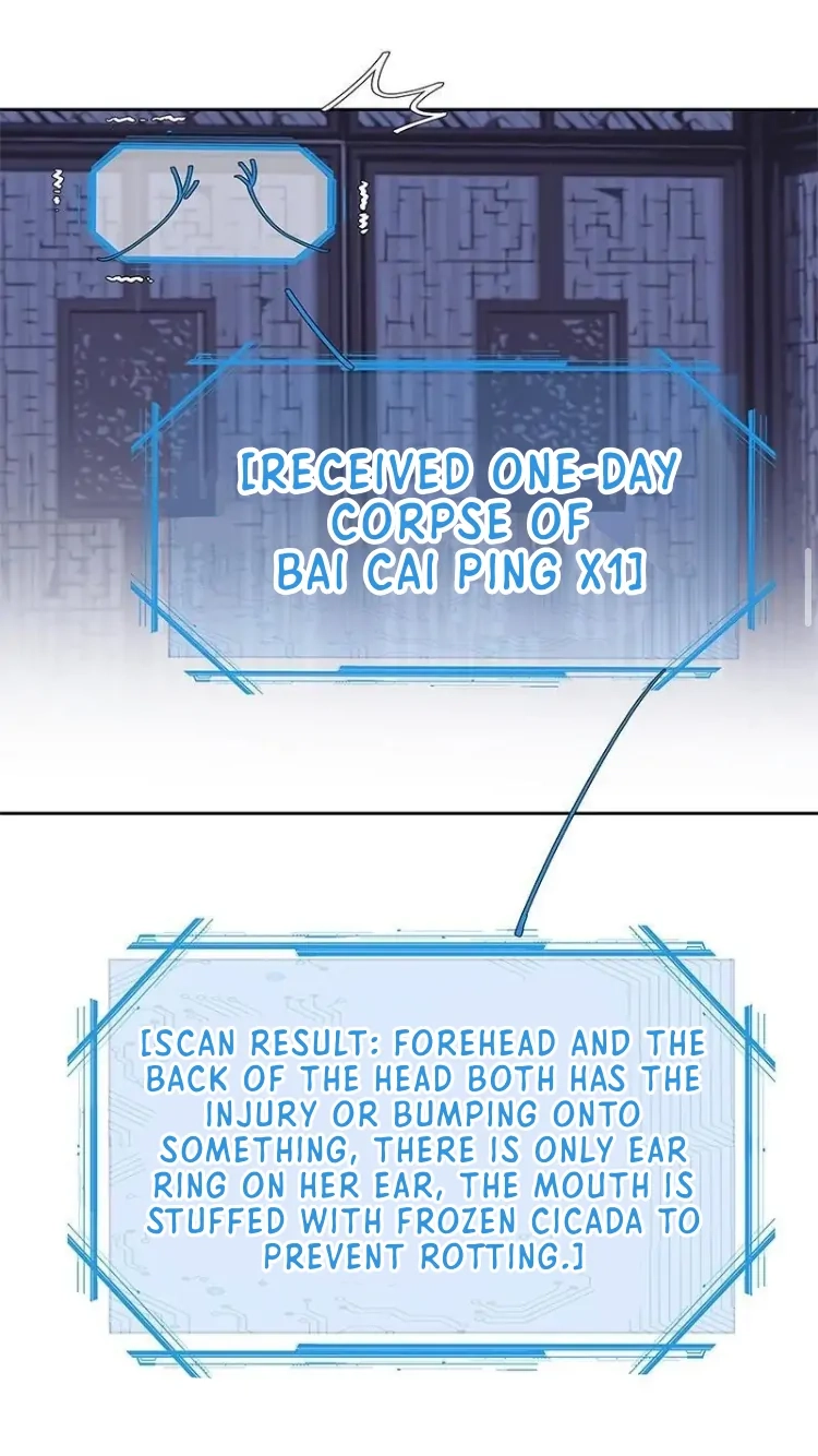 When You See Snow Chapter 17 page 23 - 