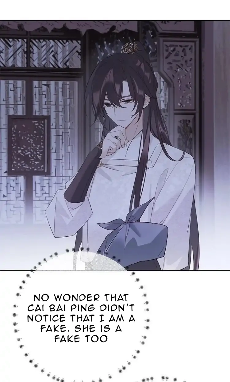 When You See Snow Chapter 17 page 26 - 