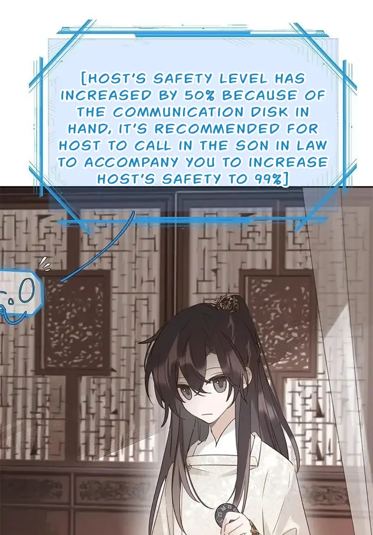 When You See Snow Chapter 17 page 6 - 
