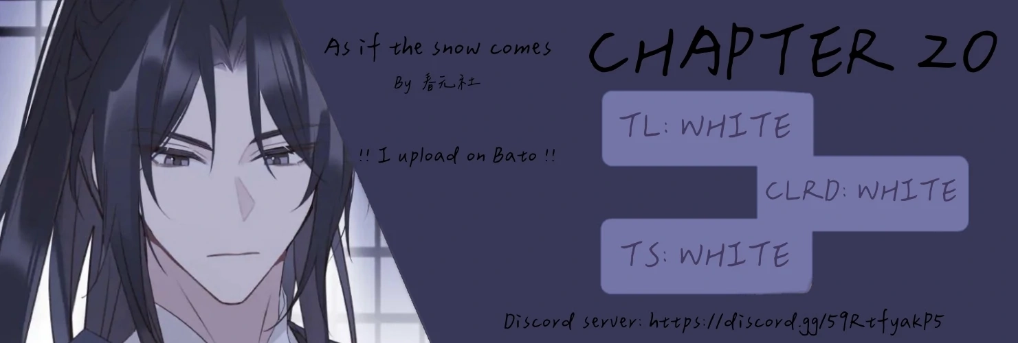 When You See Snow Chapter 20 page 1 - 