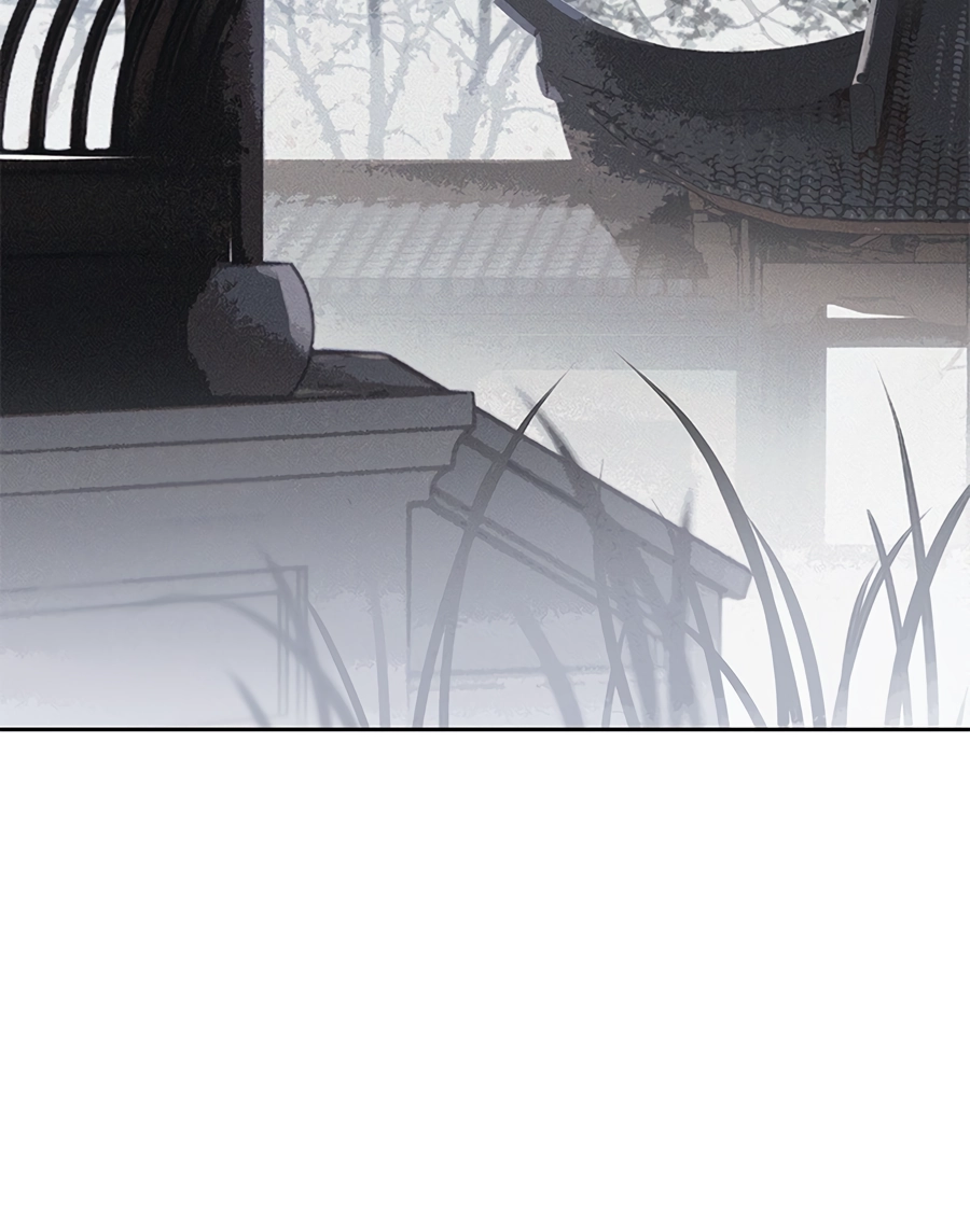 When You See Snow Chapter 4 page 6 - 