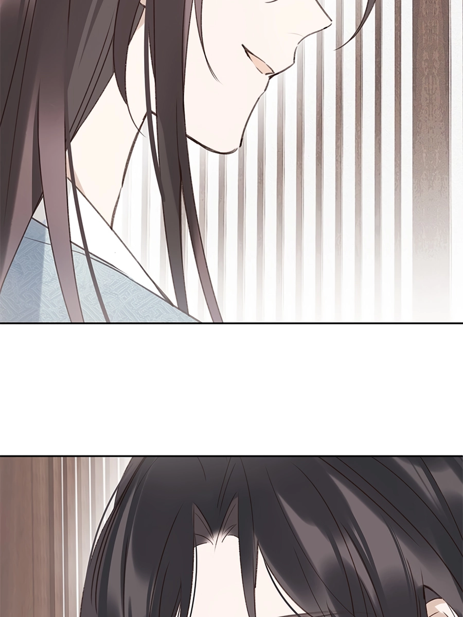 When You See Snow Chapter 5 page 17 - 