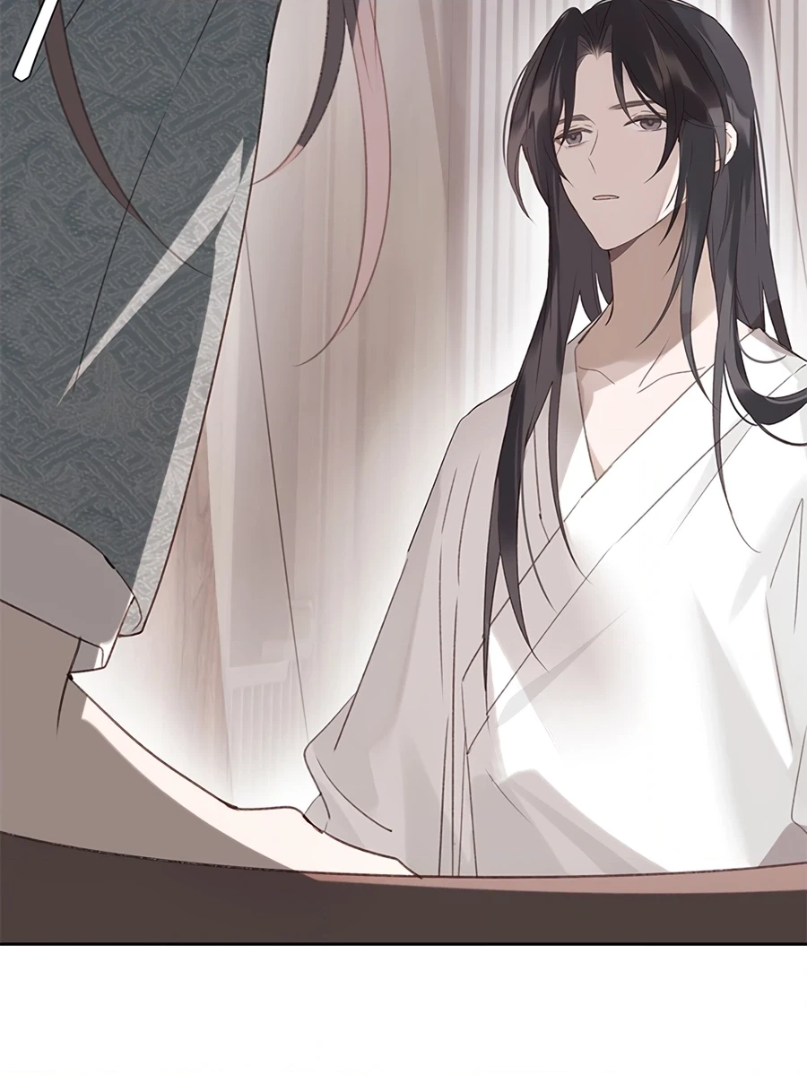When You See Snow Chapter 5 page 20 - 