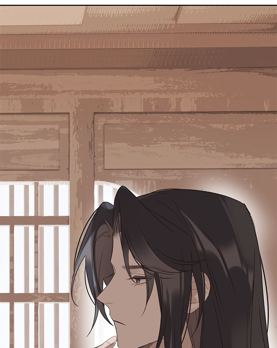 When You See Snow Chapter 6 page 7 - 