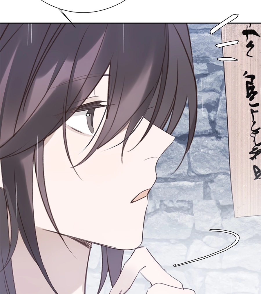 When You See Snow Chapter 6 page 73 - 