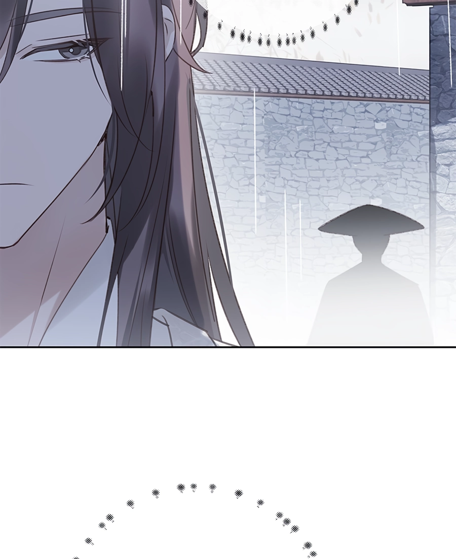 When You See Snow Chapter 7 page 11 - 